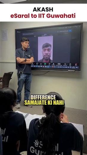 First IITian of His Village 🔥 Shocking Reaction #shorts #esaral #iit #jee #jee2026