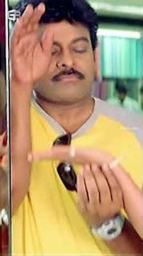 #Daddy Movie Scenes | #chiranjeevi #simran #rajendraprasad #ashimabhalla #msnarayana | #shorts