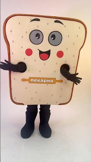 Bread Mascot Costume 🍞 | Character for Events