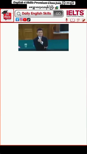 English Speaking Patterns and Vocabulary Lessons