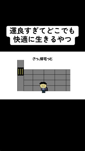 #アニメ #コント #バズり | anime