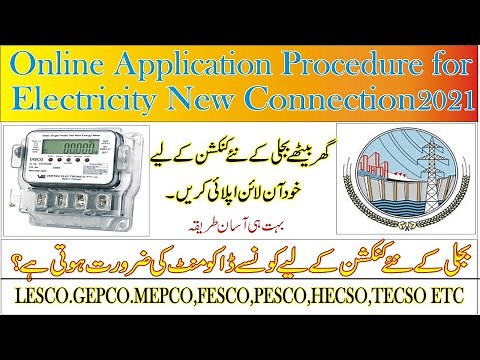 Electricity New Connection Online Apply || How to apply for WAPDA meter complete Information 2021