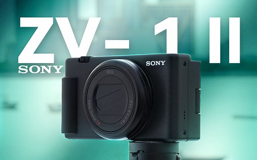 时隔三年再升级，它会是最佳Vlog相机吗？索尼ZV-1 II上手