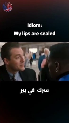 learn English from movies #vocabs #englishlanguage l