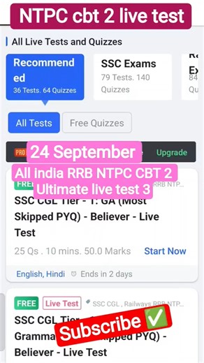 NTPC cbt 2 test ✅all india RRB ntpc cbt 2 ultimate live test 3🔥#rrb#rrbntpc #ntpccbt2#ntpc#yt#pyqs