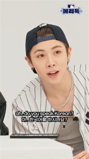 MLB Korea on Instagram: "숨겨진 MLB 선수 찾기👀 타잔·우찬, 쟈니, MLB 레전드들 포지션 하나로 판단🔥 @allday_project @johnnyjsuh @nct 👉 지금 바로 MLB코리아 유튜브 채널에서 확인하세요! (mlbkoreaofficial) 지금 ALLDAY PROJECT의 첫 번째 EP 앨범 ‘ALLDAY PROJECT’를 들어보세요! #NCT #NCT127 #JOHNNY #쟈니 #ALLDAYPROJECT #ADP #올데이프로젝트 #TARZZAN #WOOCHAN #타잔 #우찬 #MLB #MAJORLEAGUE #김병현 #김선우"