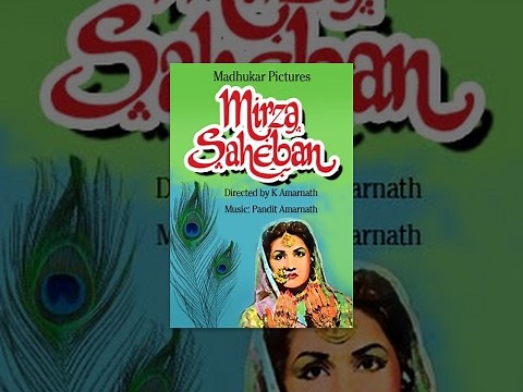 Mirza Sahiban (1947) | Full Hindi Movie | Noor Jehan, Trilok Kapoor