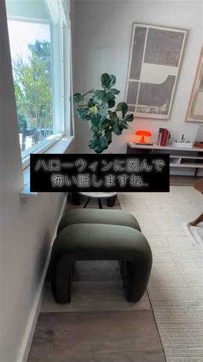 フロリダ州では、不動産に関する多くの情報がPublic Record（公開記録）として誰でも見ることができます。 つまり、「誰がどの家をいくらで買ったか」なども公開データで確認できるんです。 🔍 公開されている主な情報： t•住所と所有者の名前 t•購入価格・過去の取引履歴 t•固定資産税額（Property Tax） t•土地や建物のサイズ t•建築年、評価額（Assessed Value） 📚 なぜ公開されているの？ フロリダでは、政府の（Transparency）を保つために、 すべての不動産取引が郡（County）レベルで管理・公開されています。 だから、誰でも正しい市場価格を把握できます。 💡 投資家や購入者のポイント この公開情報を上手に使えば： •周辺の相場をリサーチできる 購入前に税金や維持費を把握できる •売却時の適正価格を判断できる 📍 チェック方法： 各郡の「Property Appraiser（不動産査定局）」や「Tax Collector（税務局）」の公式サイトで検索可能です。 例えば、私の地位の群はOkaloosa county なのでOkaloos