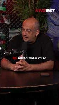 ⚽🆕 Σήμερα στις 17:00 πρώτο live επεισόδιο του "90' Μουντιάλ" με καλεσμένο τον Γιώργο Μασούρα!