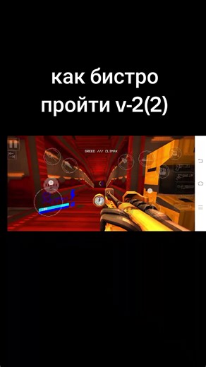 #ultrakillmobile #ultrakill #v-2