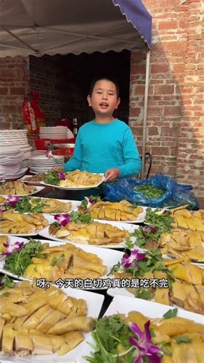 Oh I just can t finish the white-cut chicken today