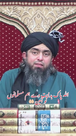 ‏#engeeniermuhammadalimirza #Emam @👑🇴🇲ملِك ِاحسن اعوان🇴🇲👑