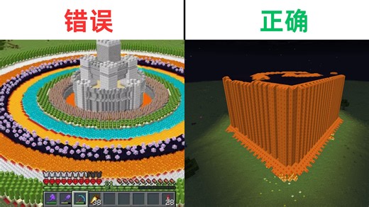 Minecraft中的基地糟糕透了...