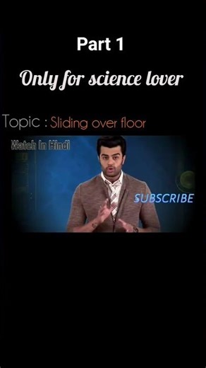 part 1 Science of Stupid: Why We Slip While Sliding on the Floor | Real Physics Explained”