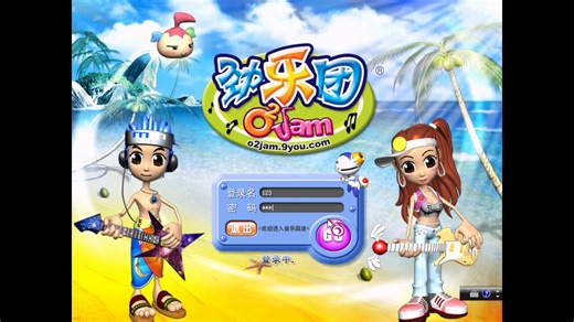 20年前的音乐游戏 劲乐团 单机版 今天依然可以玩 o2jam