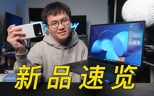米粉快乐本 RedmiBook Pro 15 2022 新品速览