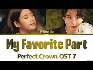 So Soo Bin 'My Favorite Part' Perfect Crown OST Lyrics