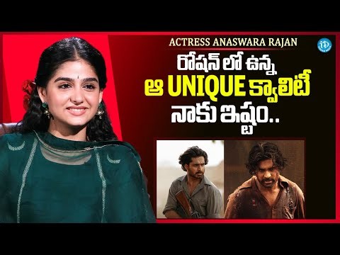 Champion Movie Actress Anaswara Rajan About Hero Roshan Meka | iDream Media