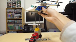 [字幕][被磁铁逮捕！ !! 】 LEGO 城市警察直升机追踪 60243 LEGO 城市警察直升机追踪