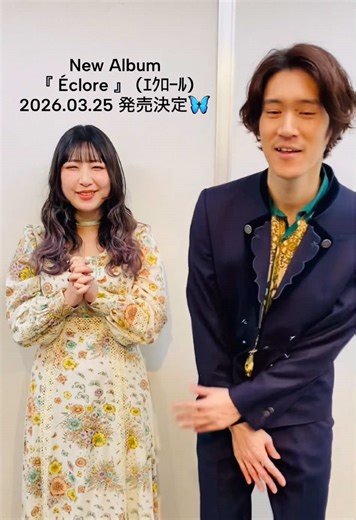 「あさイチ」での生演奏「ひこうき雲」