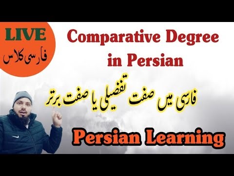 Learning Farsi | learn Comparative Degree in Persian language through Urdu and English 