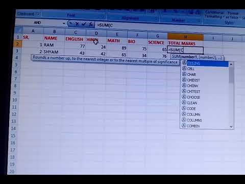 SUM FORMULA In MS EXCEL || Microsoft office Excel 2007 ||Ms Excel advance formula