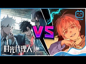 #LinkClick2 Special Cut #MadeByBilibili