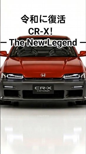 What if the Honda CR-X made a modern comeback? — Honda CR-X Concept 2026 #shorts #CR-X