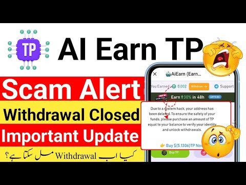 AI Earn TP Scam Alert | Withdrawal Closed | Important Update | Don’t Get Trapped! 🚫