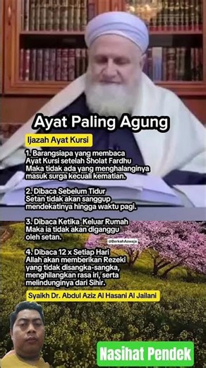 Banyak yang Belum Tahu! Keutamaan Ayat Kursi Menurut Hadis Sahih 🤲✨🇬🇧 Many Don't Know This! The