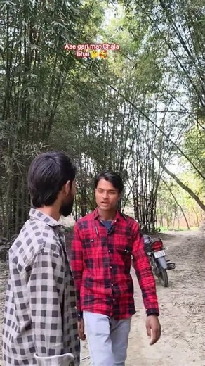 बिहार वाले से पंगा नहीं 🤣 #comedy #funnyvideo #viralcont #fbihar