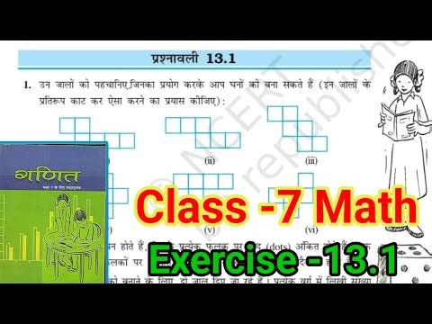 Class 7 maths chapter 13.1 | class 7th maths 13.1 | ncert | new book | bihar board |prashnawali 13.1