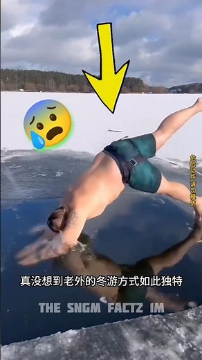 पापा 🧑‍✈️ पानी 💦 में चले गए फिर 😱 #shorts