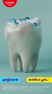 2X Stronger Teeth in just Rs 20! | Colgate India