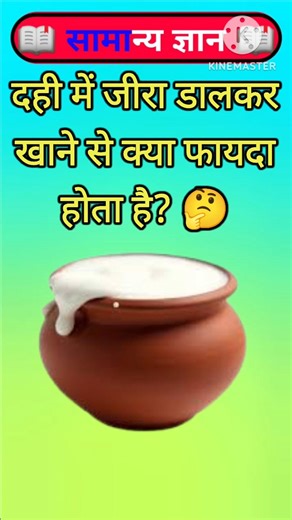 Top 50 ✍️ IAS Level GK Questions 🔥 | Most Important GK Question Answer | Part-120#GKShorts​​ #Amazin