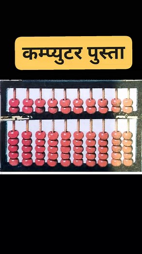 1.8K views | Gp computer and stationary Suppliers | Gangaraj Pandit-गंगराज पण्डित | Facebook