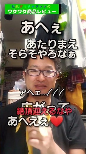 【神回】バナナの巻 たれぞうチルドレン(廉価版たれぞう)