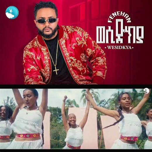 FENHAN WESIDKYA -TIGRIGNA MUSIC SHORT - SEMAY ENT.mp4