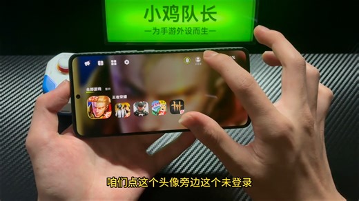 【神技promax】注册账号教程
