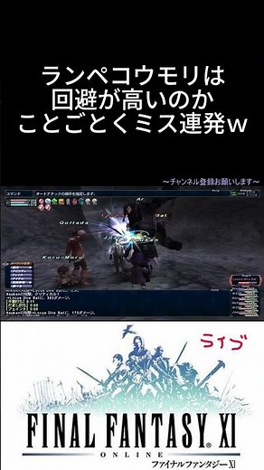 #FF11フェイス#アークGK#shorts