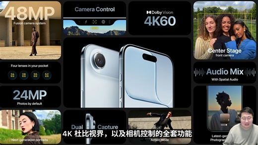【极客湾飘哥】iPhone air它这个产品配色就很像Pro型的，确实定位是介于Pro和标准版之间。