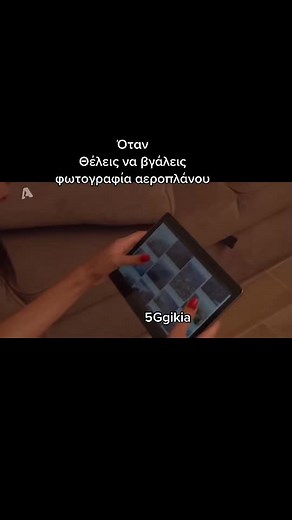 Exploring Digital Maps with Interactive Technology