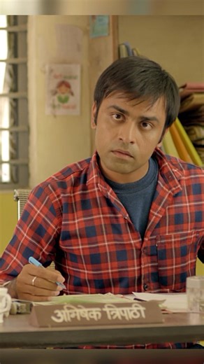 Sachiv ji ko nhi milega dahej #funny #shorts