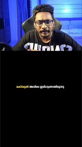 This song 😍 #EnnuNinteMoideen #malayalam #song #trending | Discord React