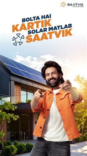 Why pay high electricity bills when your roof can generate free power?