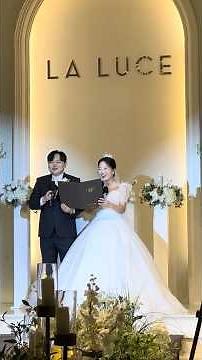 장기 연애 커플(부부)의 재치있는 특별한 혼인서약서 #혼인서약서