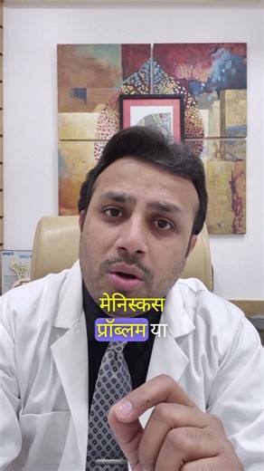 Knee Cracking Noise Explained: कब Normal और कब Danger?