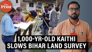 #ThePrintOnGround The ancient, nearly forgotten Kaithi script is now haunting everyone from landowners to officials, and the Bihar government is rushing to get a handle on it. Watch #ThePrintGroundReport by Krishan Murari to know why 1,000-yr-old Kaithi slows Bihar land survey -------------------------------------------- Read full article here: https://theprint.in/ground-reports/nitish-kumar-sends-officials-back-to-classroom-1000-yr-old-kaithi-slows-bihar-land-survey/2301511/ | ThePrint