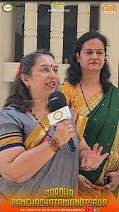 CA Himangee Nadkarni | Chairperson of NKGSB Bank | Experience at Sardapanchashatamanotsava