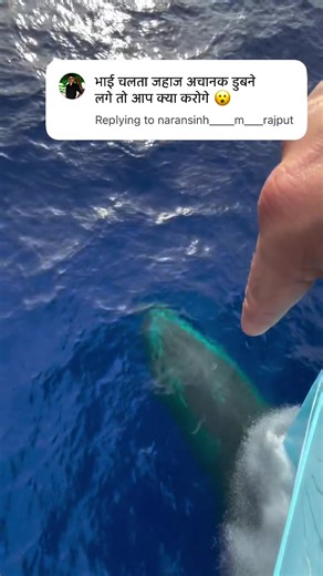 Understanding Ship Smundar's Sinking Reasons